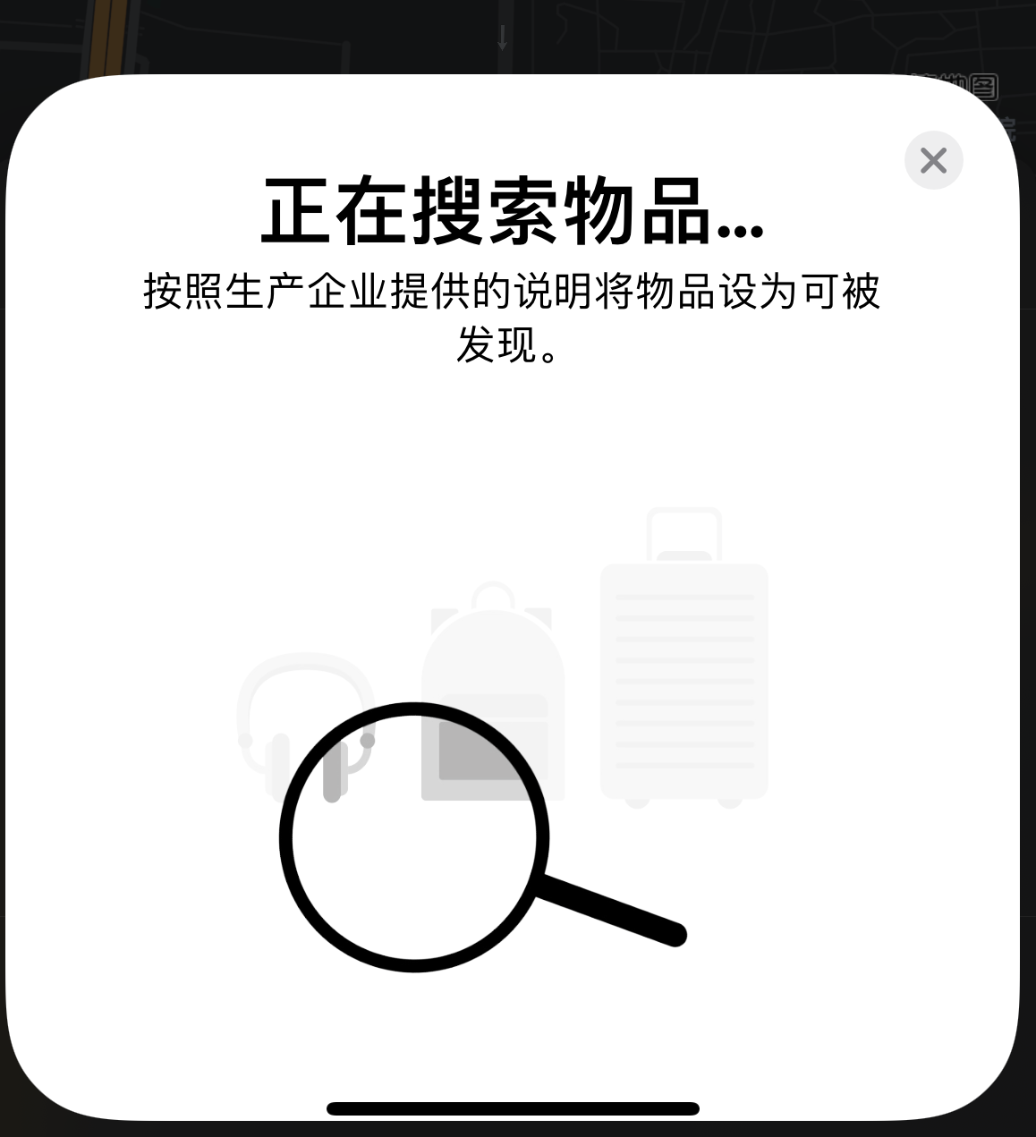 龙湖苹果手机维修分享iOS 14.3 隐藏项目 