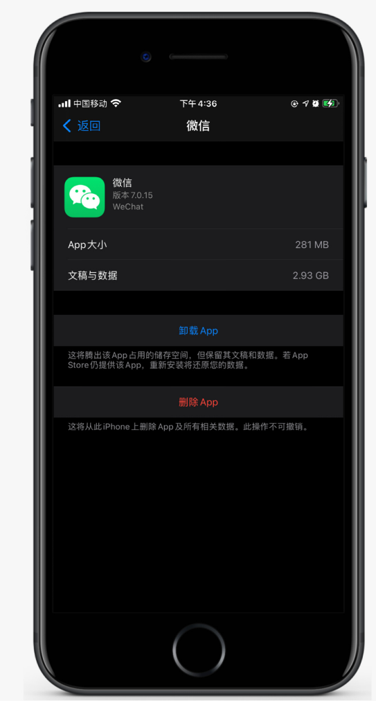 龙湖苹果手机维修分享如何清理 iPhone12中的「其他」 