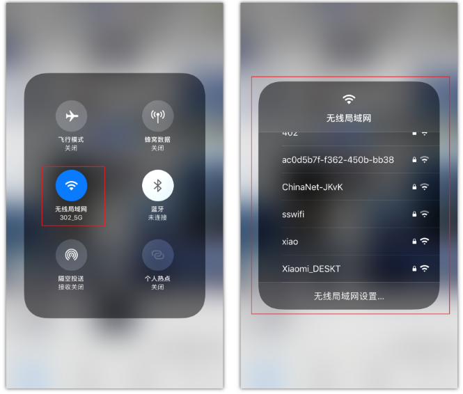 龙湖苹果手机维修分享苹果iPhone12如何自动切换WiFi 