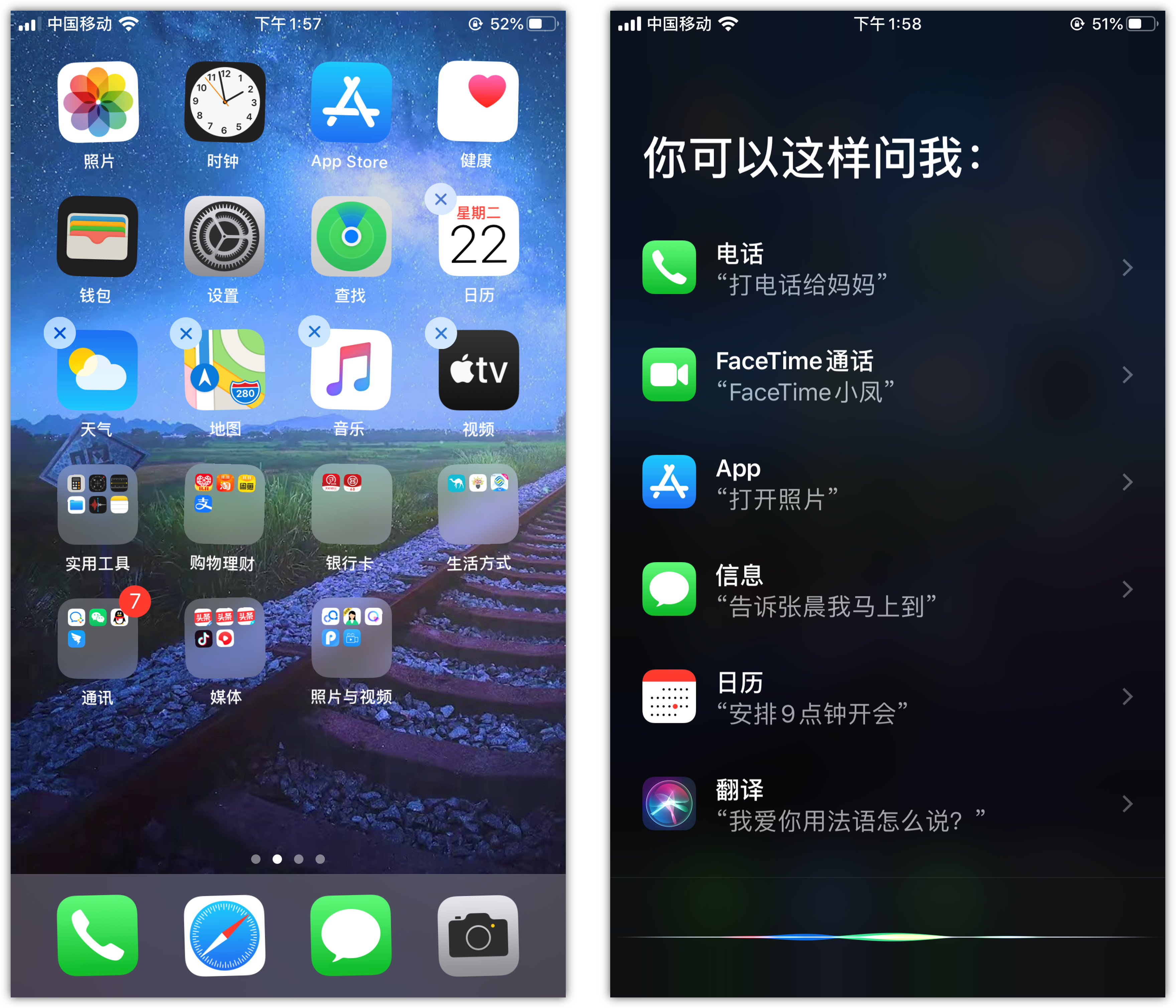 龙湖苹果手机维修分享苹果iPhone 如何隐藏APP 