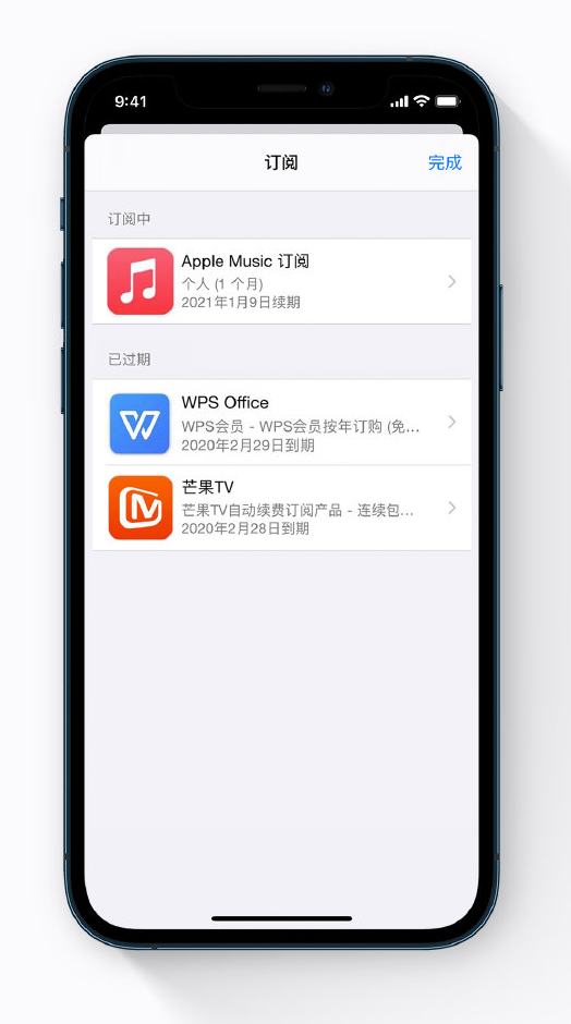 龙湖苹果手机维修分享小技巧 