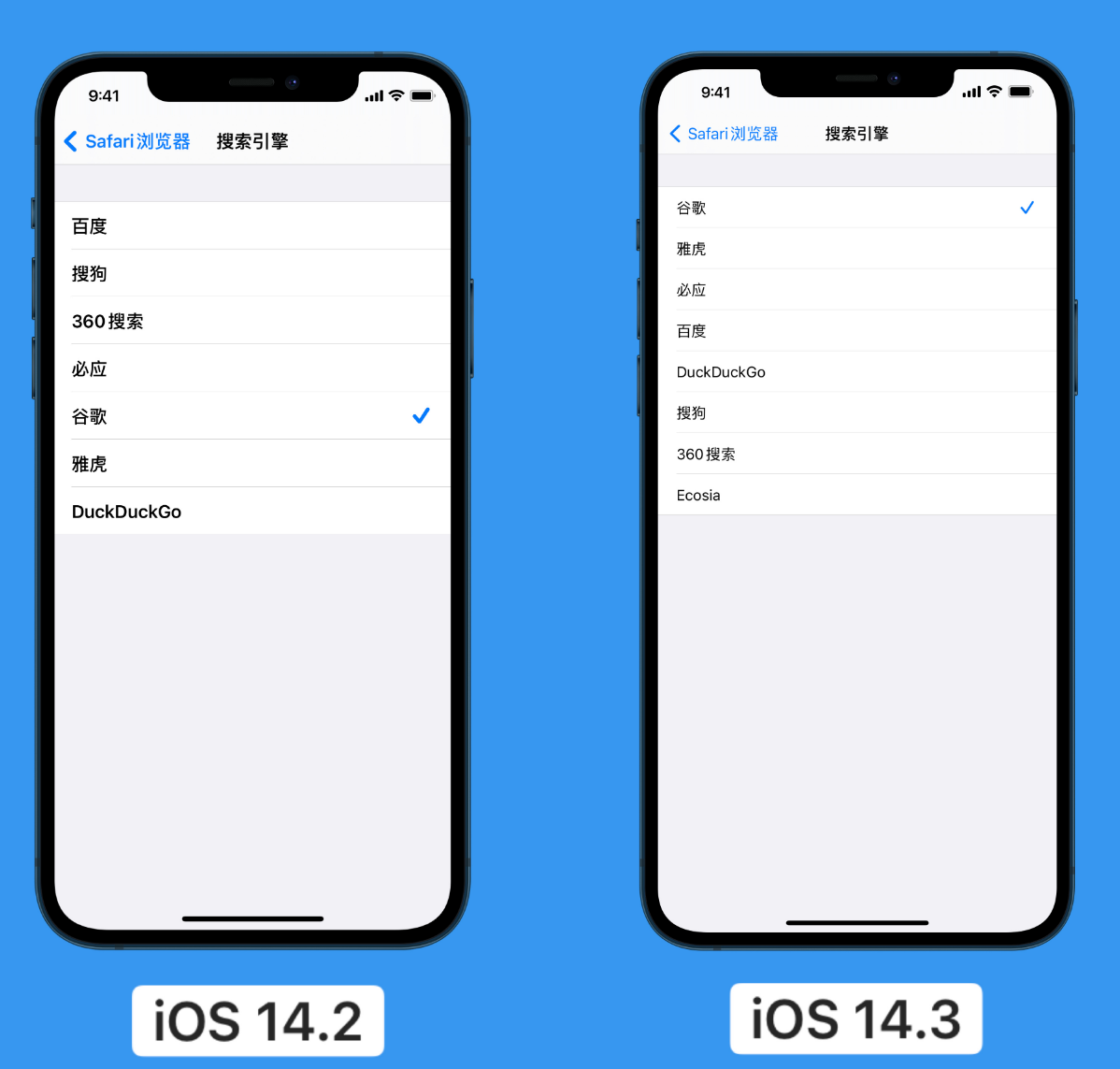 龙湖苹果手机维修分享iOS 14 小技巧 