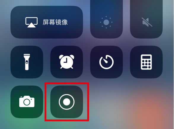 龙湖苹果手机维修分享iPhone12录屏方法教程 