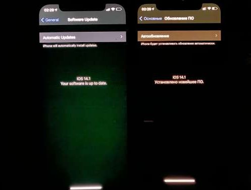 龙湖苹果手机维修分享iPhone12问题汇总 