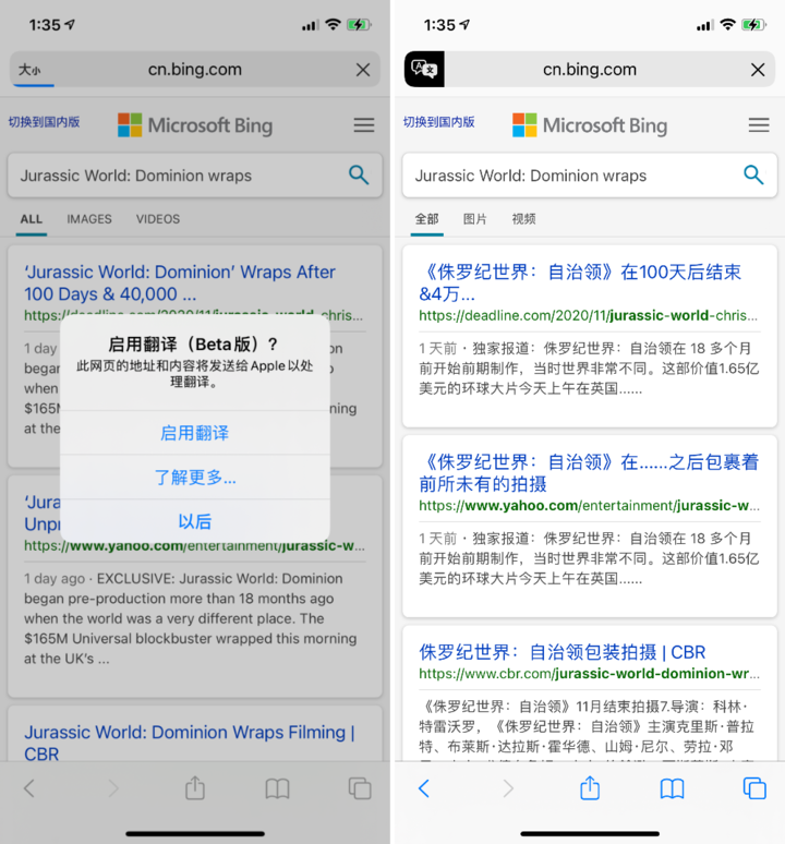 龙湖苹果手机维修分享iOS 14.2 教程 