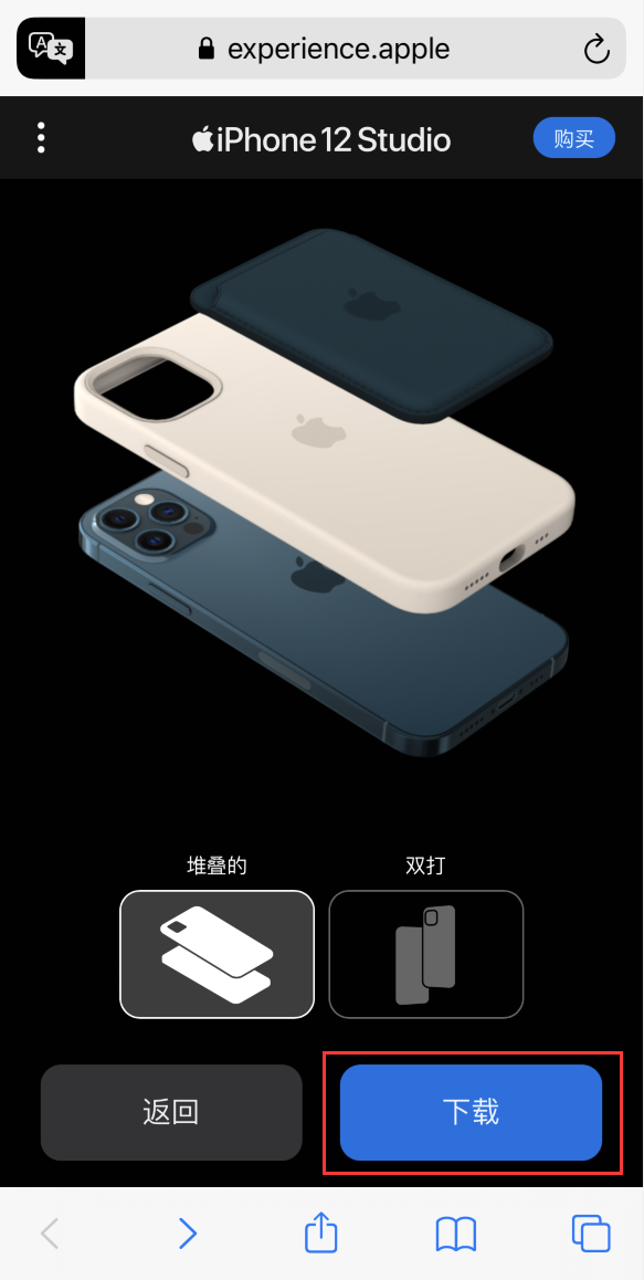 龙湖苹果手机维修分享选购 iPhone 12 必备 