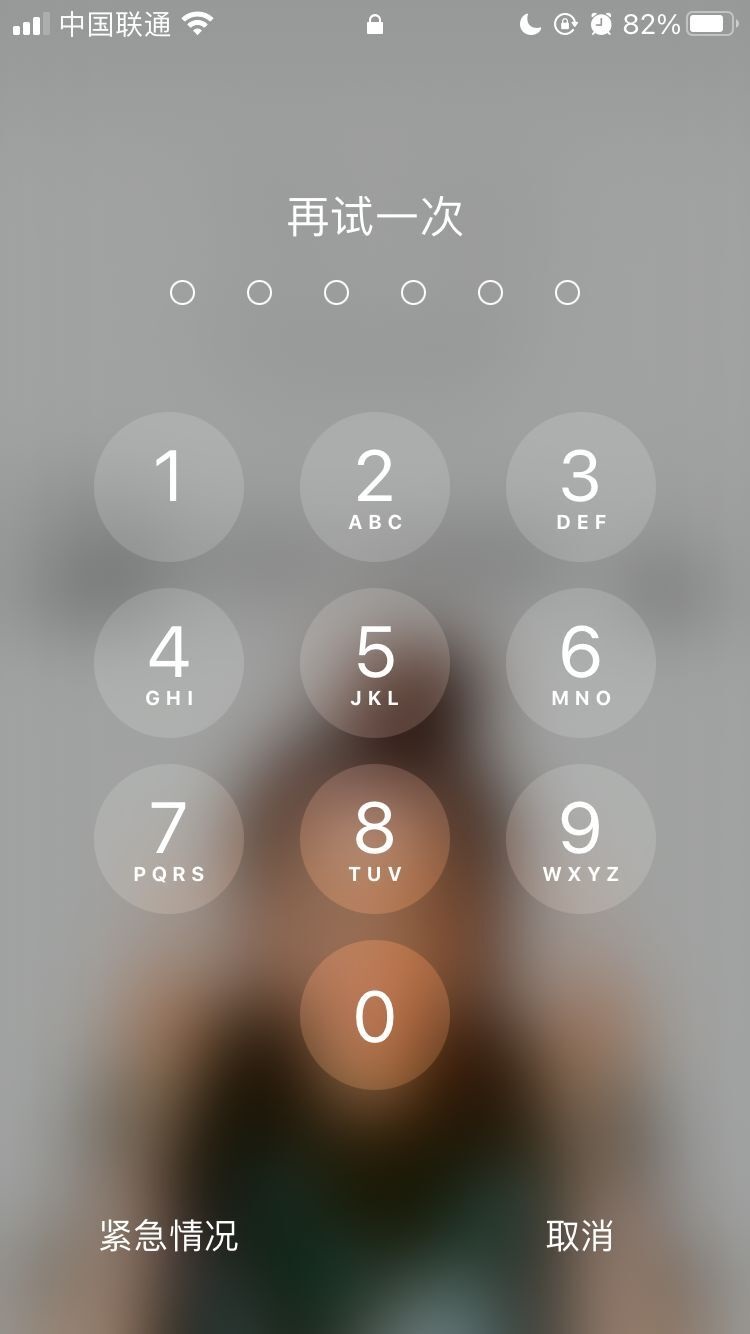 龙湖苹果手机维修分享iPhone手机丢失后时间怎么做最安全 